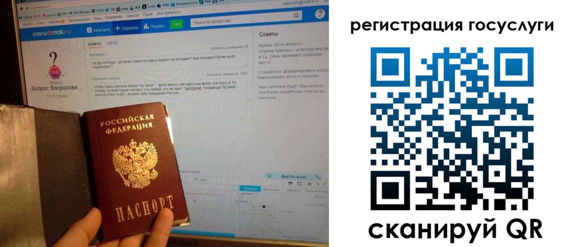 прописка в квартире в Микуни