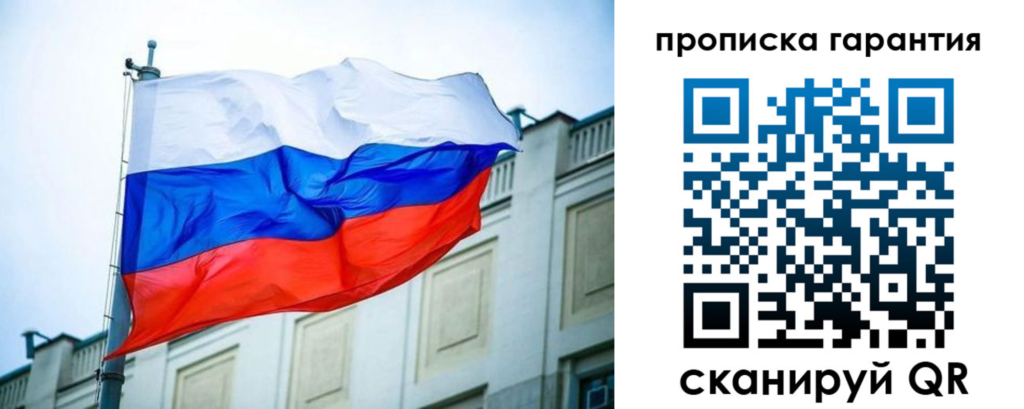 регистрация для дет. сада в Микуни